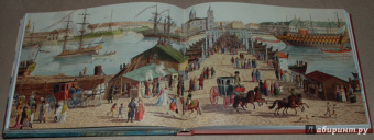 Санкт-Петербург в акварелях, гравюрах и литографиях XVIII-XIX вв. из собрания Эрмитажа