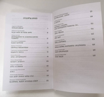 Абгарян, Цыпкин, Бессонов: Удивительные истории о 90-х