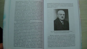 Сэм Кин: Что скрывает атмосфера, или Последний вдох Цезаря