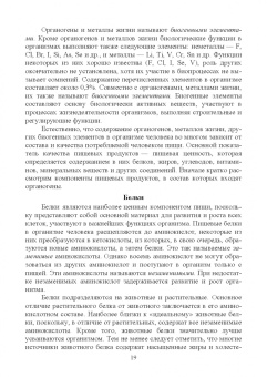 Вадим Кириллов: Неорганическая химия. Свойства элементов и их соединений. Учебник