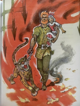 Юрий Олеша: Три толстяка