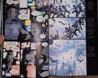 Уоррен Эллис: Трансметрополитен. Книга 4. Мусор Спайдера. Заупокойная. Городские отбросы