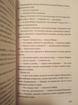 Кирилл Рябов: Дирижабль