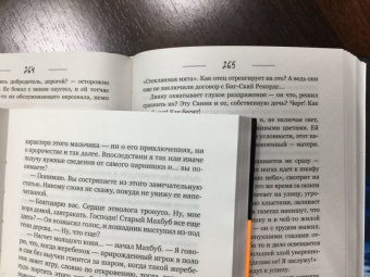 Редьярд Киплинг: Ким