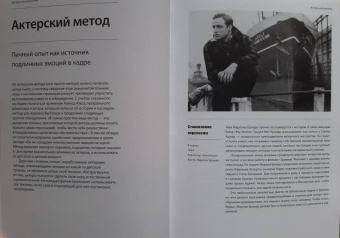 Тим Грирсон: Властелины кино. Инсайдерский рассказ о том, как снимаются великие фильмы