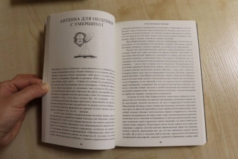 Павел Пепперштейн: Эпоха аттракционов