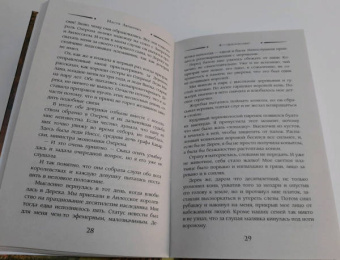 Настя Любимка: Я — твоя королева!