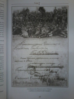 Вероника Ушакова: Шавырин. Создатель оружия Победы