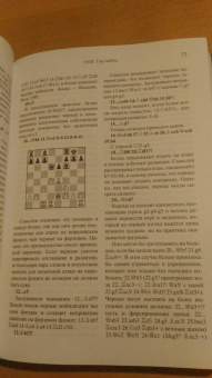 Андрей Терехов: Жизнь и творчество Василия Смыслова. Том 1. Ранние годы 1921-1948