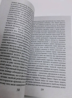 Алла Холод: Разоренное гнездо