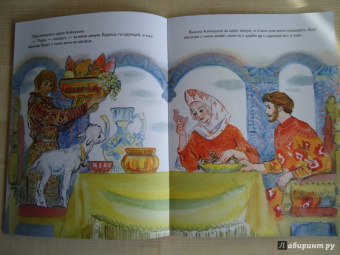 Сестрица Алёнушка и братец Иванушка