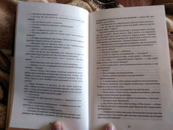 Джон Голсуорси: Конец главы. Девушка ждет. Пустыня в цвету. На другой берег