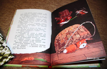 Александра Хворост: Кто ограбил миссис Рэббит?