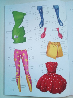 Вырезалка-наряжалка. Самая красивая