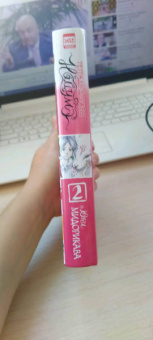 Юки Мидорикава: Тетрадь дружбы Нацумэ. Том 2