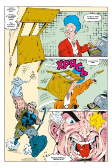 Стэн Ли: MARVEL. Что за... Люди Икс?!