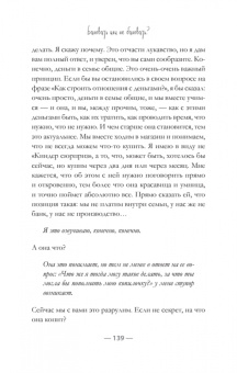 Дима Зицер: После уроков. Классное внеклассное