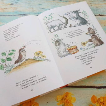 Корней Чуковский: Сказки