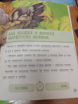 Н. Бабина: Приключение бегемотика и его друзей