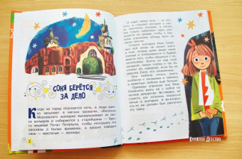 Дарья Мультановская: Тайны зоопарка