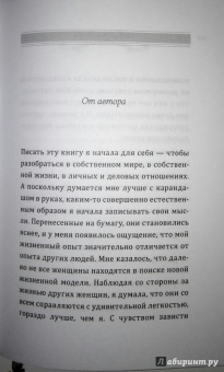 Энн Линдберг: Подарок моря. Как вернуться к себе и жить просто