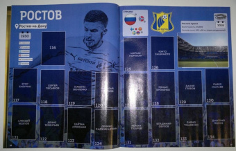 Альбом Российская премьер-лига 2020-21 (8018190012361)