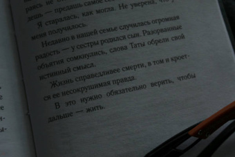 Наринэ Абгарян: Дальше жить