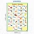 Английский алфавит плакат. Обучающий постер-плакат для начальной школы и детского сада "Алфавит", Английские буквы