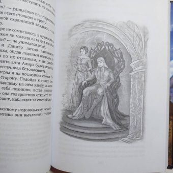 Юлия Шкутова: Береги мою душу