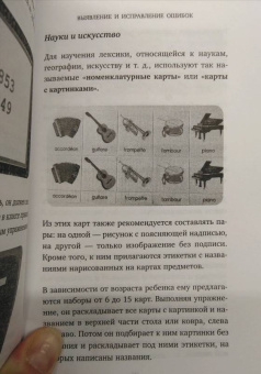 Сильви Д`Эсклеб: Монтессори. Развиваем в ребенке уверенность