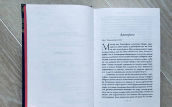 Тара Конклин: Рабыня