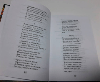 Борис Пастернак: Лирика