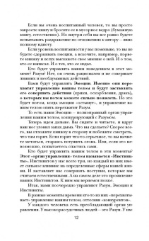 Александр Свияш: Начни жизнь заново! 4 шага к новой реальности
