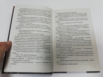 Сергей Майоров: Чемпион
