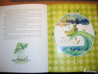 Владимир Зотов: Король и Воришки