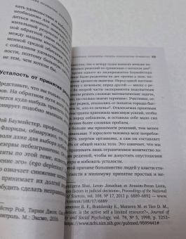 Онур Карапинар: Маленькие привычки, большие успехи. 51 вдохновляющая практика, чтобы стать лучшей версией себя