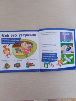 Фиксики. Игрушки