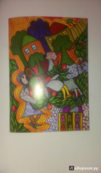 Юнна Мориц: СквОзеро