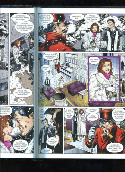 Билл Уиллингхэм: Сказки. Книга 2