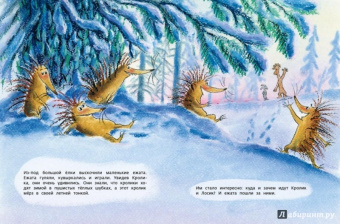 Анна Кузина: Зимняя сказка