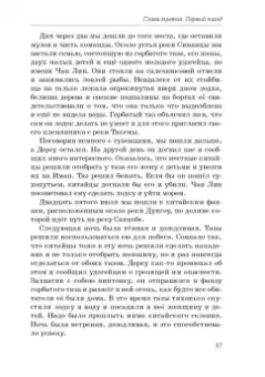 Владимир Арсеньев: Дерсу Узала