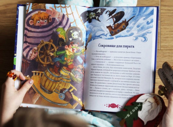 Евгения Русинова: Страшно весёлый Новый год!