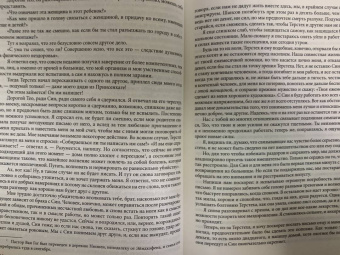 Гог Ван: Письма к брату Тео. Первое полное издание