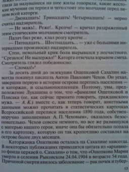 Александр Куланов: Ощепков