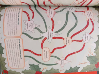 Надежда Бегичева: Волшебный декабрь. Новогодняя книга-адвент. Рецепты, задания, поделки. С 1 по 31 декабря