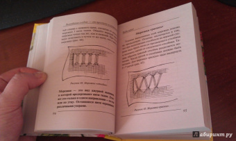 1+1, или Переверни книгу. Вышивание крестом. Вышивание гладью. От простого к сложному