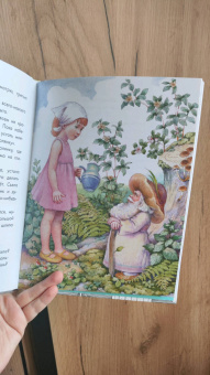 Валентин Катаев: Цветик-семицветик и другие сказки