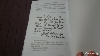 Лео Масбург: Мать Тереза. 50 удивительных историй