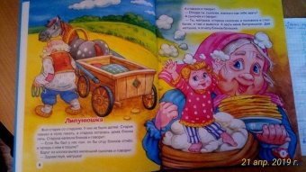 Лев Толстой: Лев Толстой. Лучшее - детям