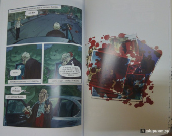 Эл Торрес: Призрак Гауди. Загадка великого мастера